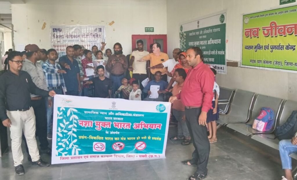 शक्ति जिले में दिव्यांगों को मिले प्रमाण पत्र, स्वास्थ्य विभाग द्वारा स्वस्थ नारी सशक्त परिवार का हो रहा सफल प्रधानमंत्री सूक्ष्म खाद्य, उद्यम उन्नयन योजना के अंतर्गत जिला व्यापार एवं उद्योग केंद्र द्वारा चल रहे कार्यक्रम, उच्च शिक्षा के लिए विद्यार्थियों को मिलेगी स्कॉलरशिप 25 अक्टूबर तक होंगे आवेदन, शक्ति कलेक्टर तोपनो साहब के मार्गदर्शन में राज्य स्थापना की रजत जयंती पर हुए अनेकों आयोजन, प्राकृतिक विपदाओं से निपटने तैयार है शक्ति जिले की एनडीआरएफ टीम kshititech