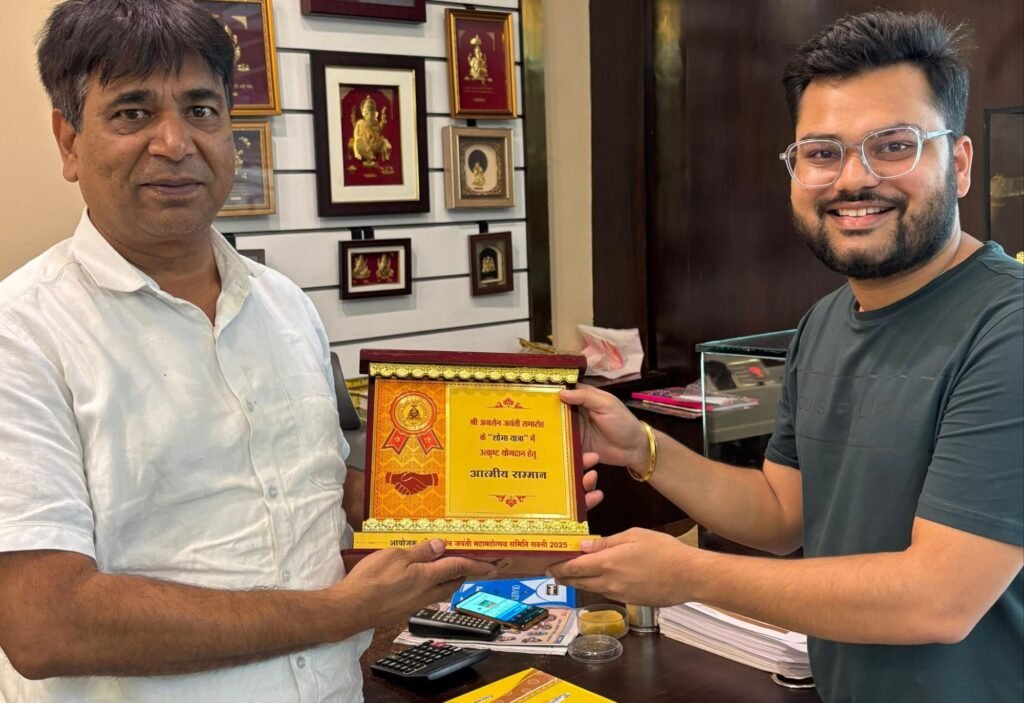 शोभा यात्रा का स्वागत करने वाले बंधुओ के घर पहुंच कर अग्रसेन जयंती समिति शक्ति ने किया उनका सम्मान kshititech