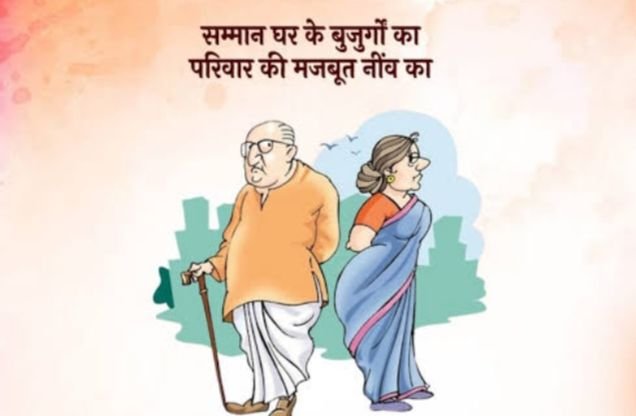 शक्ति शहर के विभिन्न क्षेत्रों में अपने कार्यो से ख्याति अर्जित करने वाले वृद्ध जनों का नगर पालिका शक्ति द्वारा 1 अक्टूबर को किया जाएगा सम्मान, 30 सितंबर तक नगर पालिका में दे सकते हैं जानकारी शक्ति शहर के विभिन्न क्षेत्रों में अपने कार्यो से ख्याति अर्जित करने वाले वृद्ध जनों का नगर पालिका शक्ति द्वारा 1 अक्टूबर को किया जाएगा सम्मान, 30 सितंबर तक नगर पालिका में दे सकते हैं जानकारी kshititech