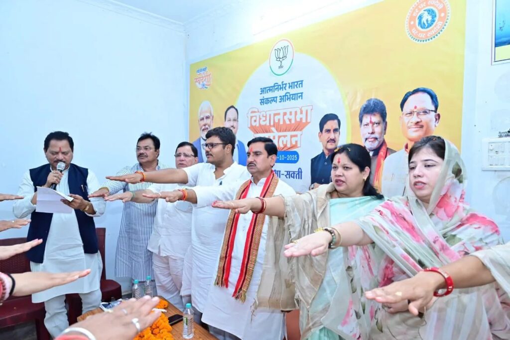 मोदी सरकार के शहरी विकास मंत्री तोखन साहू पहुंचे शक्ति, घर-घर स्वदेशी, हर घर स्वदेशी कार्यक्रम में हुए शामिल, सांसद कमलेश जांगड़े ने कहा स्वदेशी उत्पाद खरीदने से भारत की अर्थव्यवस्था होगी मजबूत, स्वदेशी अपनाने के लिए संकल्प भी लिया पार्टी कार्यकर्ताओं ने मोदी सरकार के शहरी विकास मंत्री तोखन साहू पहुंचे शक्ति, घर-घर स्वदेशी, हर घर स्वदेशी कार्यक्रम में हुए शामिल, सांसद कमलेश जांगड़े ने कहा स्वदेशी उत्पाद खरीदने से भारत की अर्थव्यवस्था होगी मजबूत, स्वदेशी अपनाने के लिए संकल्प भी लिया पार्टी कार्यकर्ताओं ने kshititech