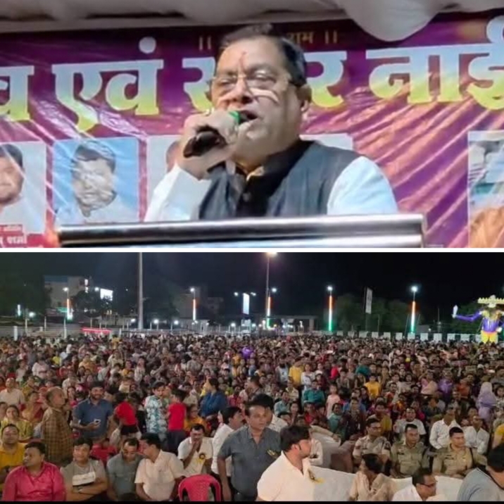 शक्ति में धूमधाम के साथ हुआ दशहरे का आयोजन, बुधवारी बाजार ग्राउंड में हुआ रावण दहन, मारवाड़ी युवा मंच शक्ति शाखा ने किया था आयोजन, स्टार नाइट में मोनू ठाकुर एंड टीम ने दी सुंदर प्रस्तुति, शक्ति रत्न से सम्मानित हुए श्यामसुंदर अग्रवाल, संजय रामचंद्र, गोविंद राम कथूरिया एवं मनीष कथूरिया शक्ति में धूमधाम के साथ हुआ दशहरे का आयोजन, बुधवारी बाजार ग्राउंड में हुआ रावण दहन, मारवाड़ी युवा मंच शक्ति शाखा ने किया था आयोजन, स्टार नाइट में मोनू ठाकुर एंड टीम ने दी सुंदर प्रस्तुति, शक्ति रत्न से सम्मानित हुए श्यामसुंदर अग्रवाल, संजय रामचंद्र, गोविंद राम कथूरिया एवं मनीष कथूरिया kshititech