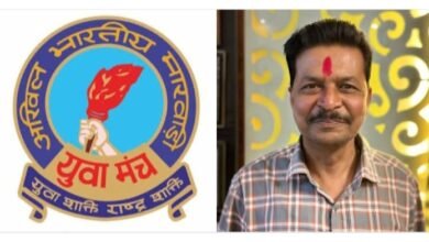 शक्ति के हरिओम अग्रवाल राष्ट्रीय युवा भवन फोरम में करेंगे छत्तीसगढ़ का प्रतिनिधित्व, राष्ट्रीय अध्यक्ष ने करी समन्वयक के रूप में नियुक्ति, हरिओम अग्रवाल ने कहा- निष्ठा के साथ करेंगे अपनी जिम्मेदारियो का निर्वहन शक्ति के हरिओम अग्रवाल राष्ट्रीय युवा भवन फोरम में करेंगे छत्तीसगढ़ का प्रतिनिधित्व, राष्ट्रीय अध्यक्ष ने करी समन्वयक के रूप में नियुक्ति, हरिओम अग्रवाल ने कहा- निष्ठा के साथ करेंगे अपनी जिम्मेदारियो का निर्वहन kshititech