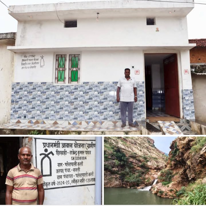 कलेक्टर तोपनो साहब के नेतृत्व में आगे बढ़ता जिला- देश के प्रसिद्ध पर्यटन स्थलों में सुमार है शक्ति जिले का दमउदहरा, दमऊधारा: प्रकृति, आस्था और इतिहास का अद्भुत संगम, प्रधानमंत्री आवास निर्माण में शक्ति जिले ने तोड़ा प्रदेश में रिकॉर्ड, सर्वाधिक तीव्र गति से बन रहे आवास, जिला उद्योग व्यापार केंद्र का कार्यशाला संपन्न, 30512 आवास बनाकर प्रदेश में तीसरे स्थान पर है शक्ति जिला कलेक्टर तोपनो साहब के नेतृत्व में आगे बढ़ता जिला- देश के प्रसिद्ध पर्यटन स्थलों में सुमार है शक्ति जिले का दमउदहरा, दमऊधारा: प्रकृति, आस्था और इतिहास का अद्भुत संगम, प्रधानमंत्री आवास निर्माण में शक्ति जिले ने तोड़ा प्रदेश में रिकॉर्ड, सर्वाधिक तीव्र गति से बन रहे आवास, जिला उद्योग व्यापार केंद्र का कार्यशाला संपन्न, 30512 आवास बनाकर प्रदेश में तीसरे स्थान पर है शक्ति जिला kshititech