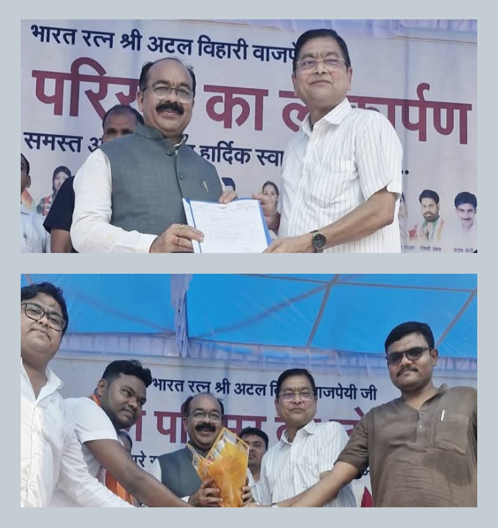 शक्ति शहर में भी साँय- साँय हो रहा है विकास- अरुण साव, नगरीय प्रशासन मंत्री अरुण साव ने किया शक्ति शहर में अटल प्रतिमा का अनावरण एवं अटल परिसर का लोकार्पण, करोड़ों रुपए के नए विकास कार्यों का हुआ लोकार्पण भूमि पूजन, नगर पालिका अध्यक्ष श्यामसुंदर अग्रवाल की मांग पर साढे तीन करोड रुपए देने की करी घोषणा,तो वहीं उपाध्यक्ष भारत यादव की मांग पर सामुदायिक भवन एवं दीनदयाल उद्यान के जीणोद्धार के लिए भी हुई 90 लाख रुपये की घोषणा शक्ति शहर में भी साँय- साँय हो रहा है विकास- अरुण साव, नगरीय प्रशासन मंत्री अरुण साव ने किया शक्ति शहर में अटल प्रतिमा का अनावरण एवं अटल परिसर का लोकार्पण, करोड़ों रुपए के नए विकास कार्यों का हुआ लोकार्पण भूमि पूजन, नगर पालिका अध्यक्ष श्यामसुंदर अग्रवाल की मांग पर साढे तीन करोड रुपए देने की करी घोषणा,तो वहीं उपाध्यक्ष भारत यादव की मांग पर सामुदायिक भवन एवं दीनदयाल उद्यान के जीणोद्धार के लिए भी हुई 90 लाख रुपये की घोषणा kshititech