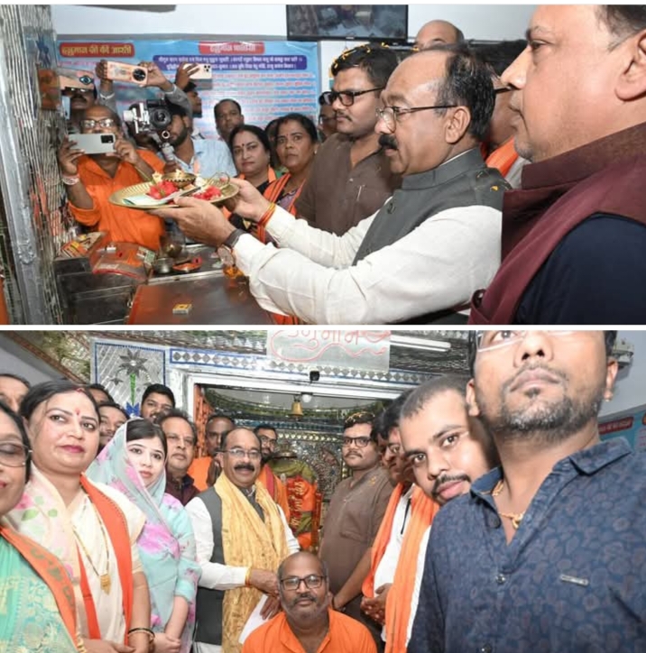 सिद्ध हनुमान जी के दरबार में उपमुख्यमंत्री- उपमुख्यमंत्री पहुंचे शक्ति के थाना चौक स्थित हनुमान मंदिर, हनुमान जी के दर्शन कर लिया आशीर्वाद, श्री हनुमान सेवा परिवार ने किया डिप्टी सीएम जी का अभिनंदन सिद्ध हनुमान जी के दरबार में उपमुख्यमंत्री- उपमुख्यमंत्री पहुंचे शक्ति के थाना चौक स्थित हनुमान मंदिर, हनुमान जी के दर्शन कर लिया आशीर्वाद, श्री हनुमान सेवा परिवार ने किया डिप्टी सीएम जी का अभिनंदन kshititech