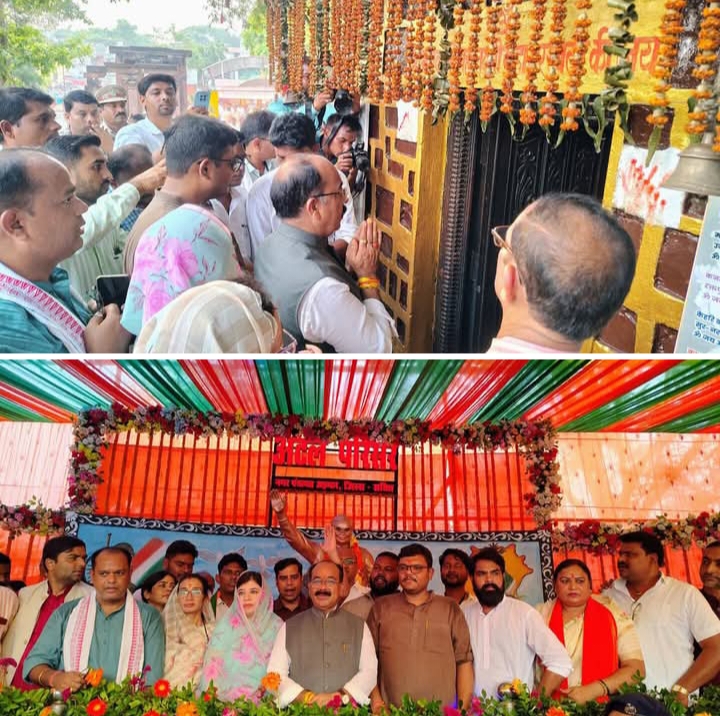 अष्टभुजी के दरबार में डिप्टी सीएम- उप मुख्यमंत्री श्री अरुण साव ने अड़भार में मां अष्टभुजी का किया दर्शन, प्रदेशवासियों के सुख समृद्धि का किया कामना,गांव, गरीब और किसानों की चिंता करने वाले थे भारत रत्न स्व. अटल बिहारी वाजपेयी-उप मुख्यमंत्री अरुण साव,नगर पंचायत अड़भार और डभरा में अटल परिसर का किया लोकार्पण,उप मुख्यमंत्री ने नगर पंचायत अड़भार के लिए 2 करोड़ रुपये और नगर पंचायत डभरा तथा चंद्रपुर में विभिन्न विकास कार्यो के लिए ढाई- ढाई करोड़ रूपये देने की घोषणा अष्टभुजी के दरबार में डिप्टी सीएम- उप मुख्यमंत्री श्री अरुण साव ने अड़भार में मां अष्टभुजी का किया दर्शन, प्रदेशवासियों के सुख समृद्धि का किया कामना,गांव, गरीब और किसानों की चिंता करने वाले थे भारत रत्न स्व. अटल बिहारी वाजपेयी-उप मुख्यमंत्री अरुण साव,नगर पंचायत अड़भार और डभरा में अटल परिसर का किया लोकार्पण,उप मुख्यमंत्री ने नगर पंचायत अड़भार के लिए 2 करोड़ रुपये और नगर पंचायत डभरा तथा चंद्रपुर में विभिन्न विकास कार्यो के लिए ढाई- ढाई करोड़ रूपये देने की घोषणा kshititech