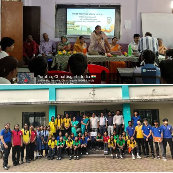 शक्ति जिले के सरकारी स्कूलों में जिला शिक्षा अधिकारी के दिशा निर्देशन में हो रहा सामाजिक अंकेक्षण का कार्य, 8 अक्टूबर को DEO मैडम स्वयं पहुंची स्कूलों में, 20 बिंदुओं पर जन भागीदारी समिति एवं विद्यालय प्रबंधन के सदस्यों के बीच भरा जा रहा प्रपत्र शक्ति जिले के सरकारी स्कूलों में जिला शिक्षा अधिकारी के दिशा निर्देशन में हो रहा सामाजिक अंकेक्षण का कार्य, 8 अक्टूबर को DEO मैडम स्वयं पहुंची स्कूलों में, 20 बिंदुओं पर जन भागीदारी समिति एवं विद्यालय प्रबंधन के सदस्यों के बीच भरा जा रहा प्रपत्र kshititech