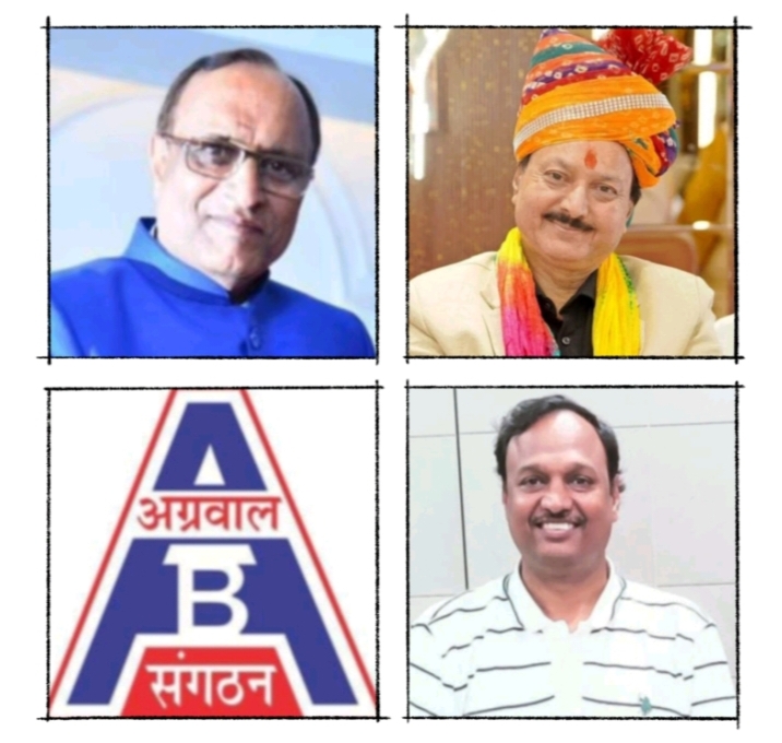 अखिल भारतीय अग्रवाल संगठन की राष्ट्रीय कार्यकारिणी की बैठक 20 एवं 21 दिसंबर को धूलिया महाराष्ट्र में, संगठन की महाराष्ट्र प्रदेश इकाई के आतिथ्य में आयोजित है बैठक अखिल भारतीय अग्रवाल संगठन की राष्ट्रीय कार्यकारिणी की बैठक 20 एवं 21 दिसंबर को धूलिया महाराष्ट्र में, संगठन की महाराष्ट्र प्रदेश इकाई के आतिथ्य में आयोजित है बैठक kshititech