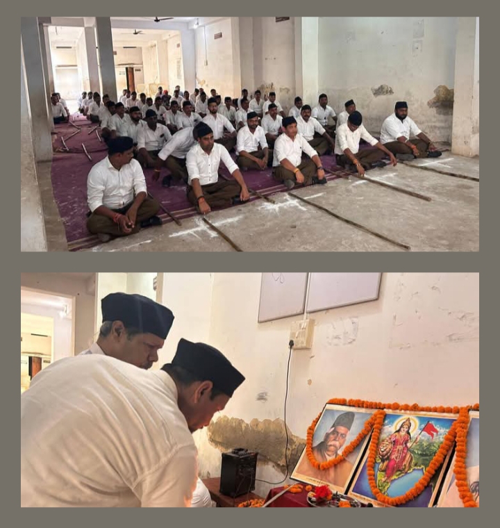 संघ के शताब्दी वर्ष पर बाराद्वार मंडल में विजयदशमी उत्सव का हुआ आयोजन, पथ संचलन भी हुआ संपन्न,बाराद्वार शहर वासियों ने किया स्वयंसेवकों का पुष्प वर्षा से स्वागत संघ के शताब्दी वर्ष पर बाराद्वार मंडल में विजयदशमी उत्सव का हुआ आयोजन, पथ संचलन भी हुआ संपन्न,बाराद्वार शहर वासियों ने किया स्वयंसेवकों का पुष्प वर्षा से स्वागत kshititech