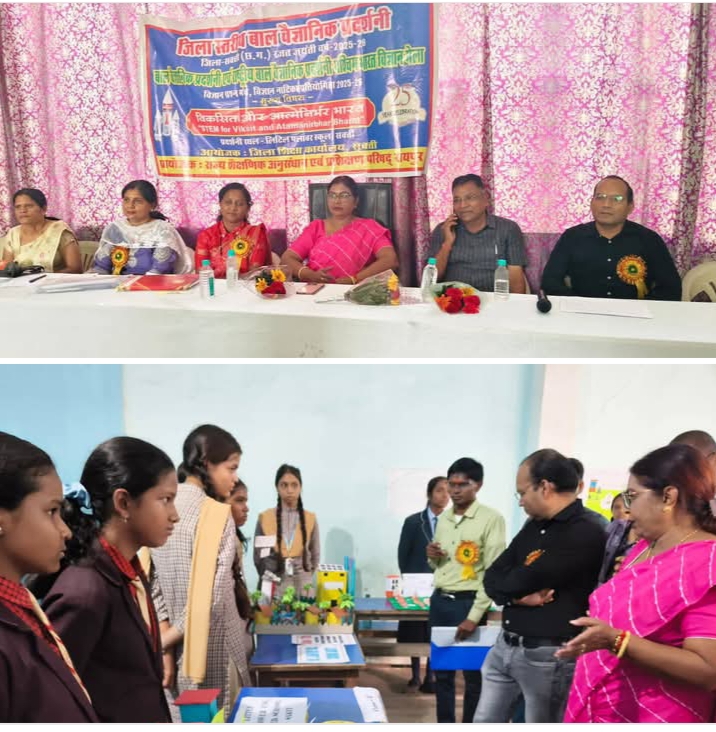 लिटिल फ्लावर स्कूल में जिला स्तरीय विज्ञान मेला,प्रदर्शनी एवं विज्ञान नाटिका का आयोजन, लिटिल फ्लावर के 3 साइंस मॉडल का जोन स्तर पर हुआ चयन, जिला शिक्षा अधिकारी मैडम एवं सहायक सांख्यिकी अधिकारी भी रहे मौजूद लिटिल फ्लावर स्कूल में जिला स्तरीय विज्ञान मेला,प्रदर्शनी एवं विज्ञान नाटिका का आयोजन, लिटिल फ्लावर के 3 साइंस मॉडल का जोन स्तर पर हुआ चयन, जिला शिक्षा अधिकारी मैडम एवं सहायक सांख्यिकी अधिकारी भी रहे मौजूद kshititech