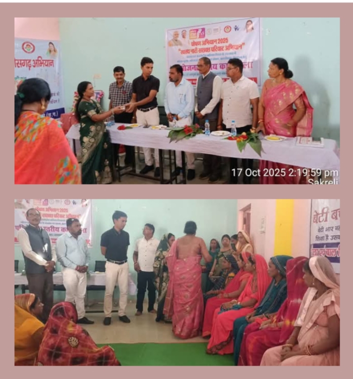 परियोजना शक्ति की अनुकरणीय पहल- सकरेली बाराद्वार में संपन्न हुई रजत जयंती महोत्सव के अंतर्गत महिला बाल विकास की जिला स्तरीय पोषण कार्यशाला, परियोजना अधिकारी श्याम कंवर के मार्गदर्शन में महिलाओं को पोषण से संबंधित दी गई जानकारी परियोजना शक्ति की अनुकरणीय पहल- सकरेली बाराद्वार में संपन्न हुई रजत जयंती महोत्सव के अंतर्गत महिला बाल विकास की जिला स्तरीय पोषण कार्यशाला, परियोजना अधिकारी श्याम कंवर के मार्गदर्शन में महिलाओं को पोषण से संबंधित दी गई जानकारी kshititech