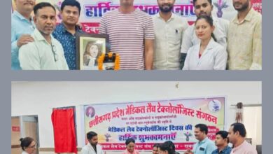शक्ति के सरकारी अस्पताल में मनाया गया मेडिकल लैब टेक्नोलॉजिस्ट दिवस, सर एंटोनी वान ल्यूवेन हॉक की जन्म जयंती पर होता है आयोजन शक्ति के सरकारी अस्पताल में मनाया गया मेडिकल लैब टेक्नोलॉजिस्ट दिवस, सर एंटोनी वान ल्यूवेन हॉक की जन्म जयंती पर होता है आयोजन kshititech
