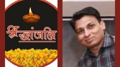 बिल्हा शहर में शोक की लहर- मंगल स्पंज के डायरेक्टर सुरेश मंगल के लाडले सुपुत्र विनीत मंगल का 40 वर्ष की अल्प आयु में हुआ निधन, 25 अक्टूबर को बिल्हा में हुआ अंतिम संस्कार, छत्तीसगढ़ प्रांतीय अग्रवाल संगठन, संभागीय अग्रवाल महासभा सहित विभिन्न संगठनों ने दी श्रद्धांजलि, वरिष्ठ समाजसेवी मूलचंद अग्रवाल के पोते थे विनीत kshititech