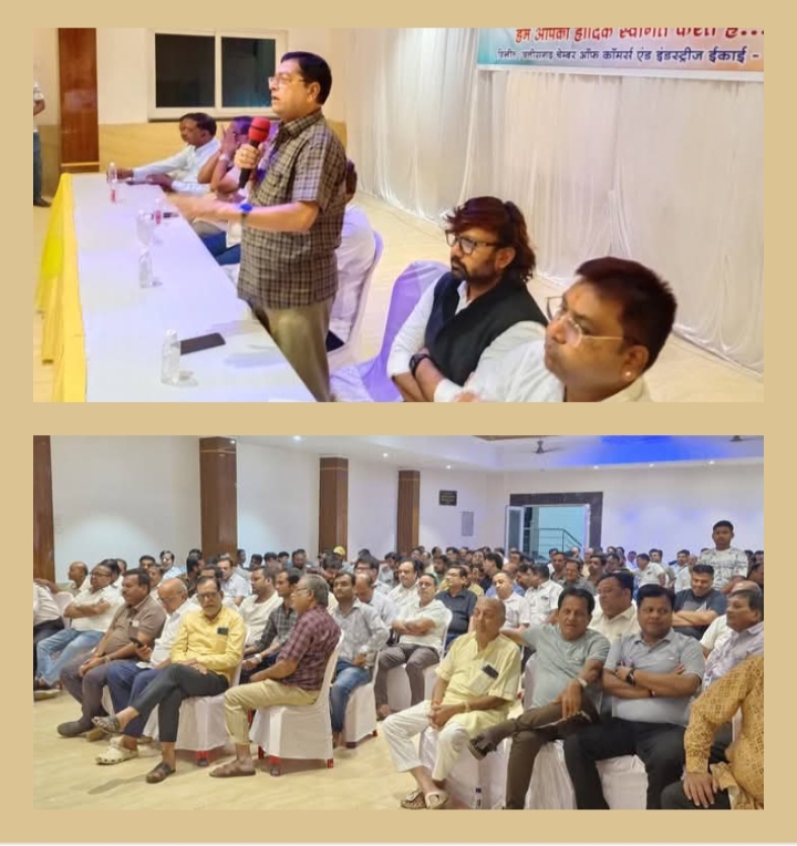 शक्ति के व्यापारियों ने लिया बड़ा फैसला- प्रत्येक सोमवार को रहेगा शहर का संपूर्ण व्यापार बंद, 27 अक्टूबर को चेंबर ऑफ कॉमर्स द्वारा आयोजित बैठक में हुआ निर्णय,जिला मुख्यालय के सभी छोटे-बड़े व्यापारी संगठनों ने दी सहमति, बैठक में शहर के करीब 700 व्यापारी रहे मौजूद शक्ति के व्यापारियों ने लिया बड़ा फैसला- प्रत्येक सोमवार को रहेगा शहर का संपूर्ण व्यापार बंद, 27 अक्टूबर को चेंबर ऑफ कॉमर्स द्वारा आयोजित बैठक में हुआ निर्णय,जिला मुख्यालय के सभी छोटे-बड़े व्यापारी संगठनों ने दी सहमति, बैठक में शहर के करीब 700 व्यापारी रहे मौजूद kshititech