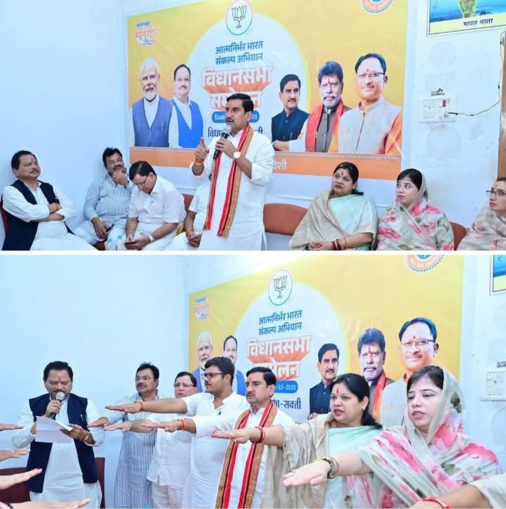 मोदी सरकार के शहरी विकास मंत्री तोखन साहू पहुंचे शक्ति, घर-घर स्वदेशी, हर घर स्वदेशी कार्यक्रम में हुए शामिल, सांसद कमलेश जांगड़े ने कहा स्वदेशी उत्पाद खरीदने से भारत की अर्थव्यवस्था होगी मजबूत, स्वदेशी अपनाने के लिए संकल्प भी लिया पार्टी कार्यकर्ताओं ने मोदी सरकार के शहरी विकास मंत्री तोखन साहू पहुंचे शक्ति, घर-घर स्वदेशी, हर घर स्वदेशी कार्यक्रम में हुए शामिल, सांसद कमलेश जांगड़े ने कहा स्वदेशी उत्पाद खरीदने से भारत की अर्थव्यवस्था होगी मजबूत, स्वदेशी अपनाने के लिए संकल्प भी लिया पार्टी कार्यकर्ताओं ने kshititech