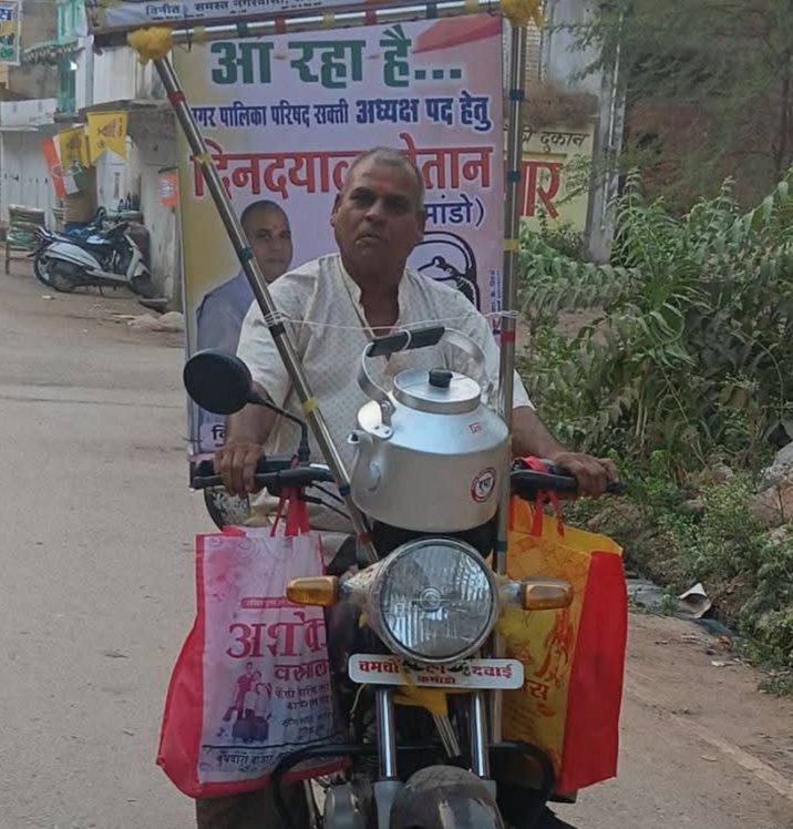 चुनाव प्रचार के अनोखे तरीके एवं के लिए जाने जाते थे शक्ति के दीनू कमांडो, उत्कृष्ट कार्यो के लिए कलेक्टर, एसपी ने भी किया था उन्हें सम्मानित, पत्रकारिता जगत में भी रहा दीनू का अहम योगदान, शहर वासियों ने दी उन्हें भावभीनी श्रद्धांजलि kshititech