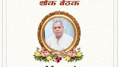 स्व.दीनदयाल खेतान दीनू कमांडो की शोक सभा श्रद्धांजलि बैठक 3 नवंबर को हटरी धर्मशाला शक्ति में, शक्ति के प्रतिष्ठित खेतान परिवार के सदस्य थे दीनदयाल खेतान जी स्व.दीनदयाल खेतान दीनू कमांडो की शोक सभा श्रद्धांजलि बैठक 3 नवंबर को हटरी धर्मशाला शक्ति में, शक्ति के प्रतिष्ठित खेतान परिवार के सदस्य थे दीनदयाल खेतान जी kshititech