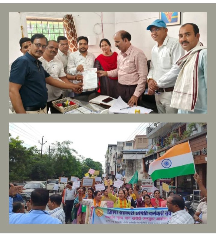 सरकार से नाराज हैं धान खरीदी कंप्यूटर ऑपरेटर संघ, शक्ति जिले में संघ ने अपनी मांगों को लेकर दिलाया नेताओं को स्मरण, कहा मांगे पूरी न होने पर धान खरीदी होगी प्रभावित, शक्ति जिला धान खरीदी कंप्यूटर ऑपरेटर संघ के अध्यक्ष पुरुषोत्तम बरेठ ने दी जानकारी, संघ ने जड़ा आरोप, कहां 18 सालों से कर रहे संविदा में काम फिर भी आउटसोर्सिंग से कर रही सरकार भर्ती सरकार से नाराज हैं धान खरीदी कंप्यूटर ऑपरेटर संघ, शक्ति जिले में संघ ने अपनी मांगों को लेकर दिलाया नेताओं को स्मरण, कहा मांगे पूरी न होने पर धान खरीदी होगी प्रभावित, शक्ति जिला धान खरीदी कंप्यूटर ऑपरेटर संघ के अध्यक्ष पुरुषोत्तम बरेठ ने दी जानकारी, संघ ने जड़ा आरोप, कहां 18 सालों से कर रहे संविदा में काम फिर भी आउटसोर्सिंग से कर रही सरकार भर्ती kshititech