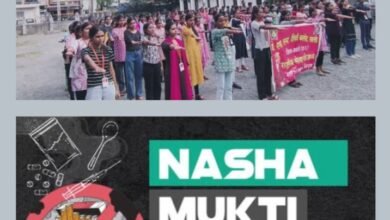 सक्ति के जे.एल.एन. डिग्री कालेज में हुआ नशा मुक्त शपथ कार्यक्रम का आयोजन, प्राचार्य डॉक्टर शालू पाहवा ने कहा- नशा है नाश की जड़, हम रहे नशे से दूर, महाविद्यालय के विद्यार्थियों ने लिया संकल्प- गांव-गांव में भी करेंगे नशा मुक्ति को लेकर जागरूक सक्ति के जे.एल.एन. डिग्री कालेज में हुआ नशा मुक्त शपथ कार्यक्रम का आयोजन, प्राचार्य डॉक्टर शालू पाहवा ने कहा- नशा है नाश की जड़, हम रहे नशे से दूर, महाविद्यालय के विद्यार्थियों ने लिया संकल्प- गांव-गांव में भी करेंगे नशा मुक्ति को लेकर जागरूक kshititech