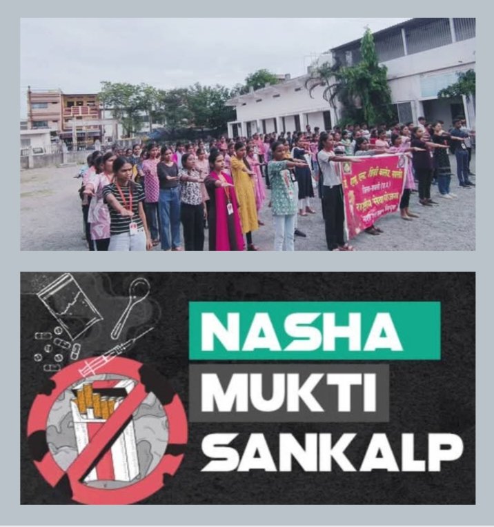 सक्ति के जे.एल.एन. डिग्री कालेज में हुआ नशा मुक्त शपथ कार्यक्रम का आयोजन, प्राचार्य डॉक्टर शालू पाहवा ने कहा- नशा है नाश की जड़, हम रहे नशे से दूर, महाविद्यालय के विद्यार्थियों ने लिया संकल्प- गांव-गांव में भी करेंगे नशा मुक्ति को लेकर जागरूक kshititech