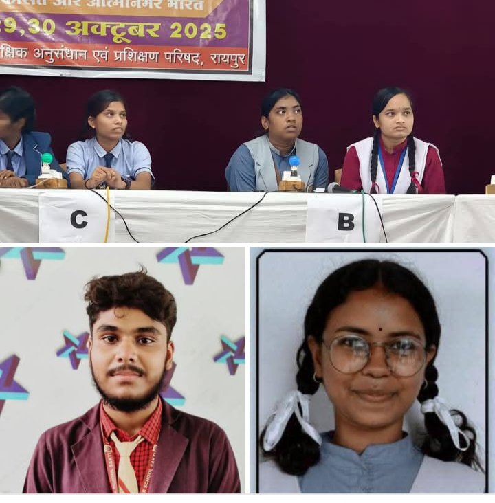 शक्ति जिले के विद्यार्थियों ने बिलासपुर में आयोजित विज्ञान मेले में किया उत्कृष्ट प्रदर्शन, संभाग स्तरीय मेले का था आयोजन, जिला शिक्षा अधिकारी शक्ति के मार्गदर्शन में पहुंचे विद्यार्थी, 29 एवं 30 अक्टूबर को संपन्न हुआ कार्यक्रम kshititech