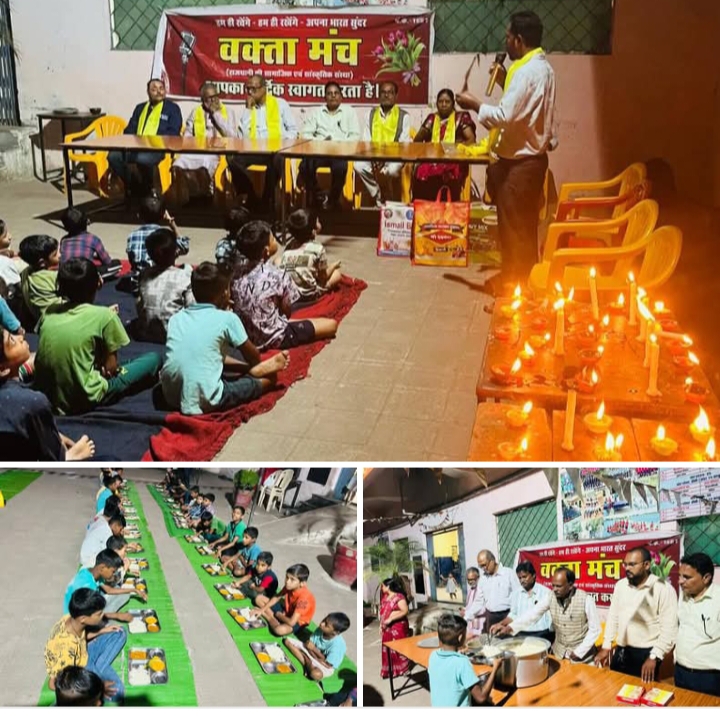 सामाजिक संस्था की बड़ी पहल- एक दीवाली खुशियों वाली-वक्ता मंच, आवासीय बालक छात्रावास पहुंचा,दीपावली की खुशियों पर सबका अधिकार है सामाजिक संस्था की बड़ी पहल- एक दीवाली खुशियों वाली-वक्ता मंच, आवासीय बालक छात्रावास पहुंचा,दीपावली की खुशियों पर सबका अधिकार है kshititech