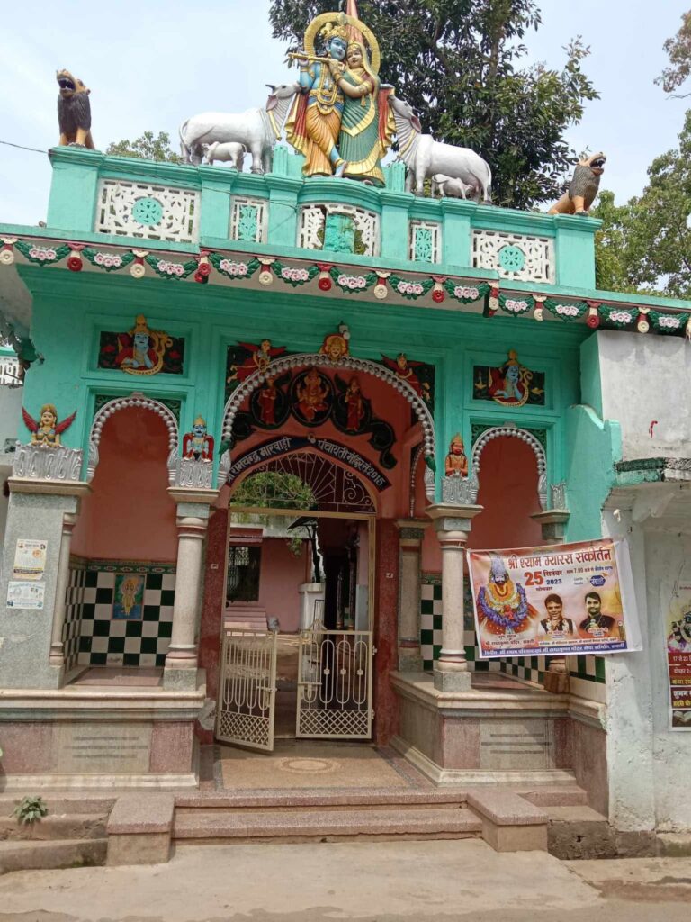 शक्ति के श्री राम मंदिर में 6 अक्टूबर को मनाया जाएगा शरद पूर्णिमा उत्सव, शरद पूर्णिमा की रात्रि बरसता है अमृत शक्ति के श्री राम मंदिर में 6 अक्टूबर को मनाया जाएगा शरद पूर्णिमा उत्सव, शरद पूर्णिमा की रात्रि बरसता है अमृत kshititech