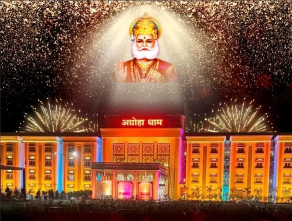 कल 25 अक्टूबर को रायगढ़ में होगा अग्रवाल समाज के विवाह योग्य बच्चों का दो दिवसीय वैवाहिक परिचय सम्मेलन, श्री अग्रोहा धाम चैरिटेबल ट्रस्ट रायगढ़ ने किया है आयोजन कल 25 अक्टूबर को रायगढ़ में होगा अग्रवाल समाज के विवाह योग्य बच्चों का दो दिवसीय वैवाहिक परिचय सम्मेलन, श्री अग्रोहा धाम चैरिटेबल ट्रस्ट रायगढ़ ने किया है आयोजन kshititech