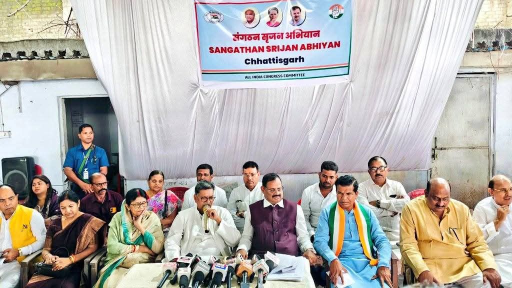6 अक्टूबर को कोरबा में संपन्न हुई कांग्रेस की संगठन सृजन अभियान की बैठक, नेता प्रतिपक्ष महंत एवं कोरबा सांसद ज्योत्सना महंत हुए पत्रकारों से रूबरू, अखिल भारतीय कांग्रेस कमेटी के पदाधिकारियो ने भी संबोधित किया पत्रकार वार्ता को 6 अक्टूबर को कोरबा में संपन्न हुई कांग्रेस की संगठन सृजन अभियान की बैठक, नेता प्रतिपक्ष महंत एवं कोरबा सांसद ज्योत्सना महंत हुए पत्रकारों से रूबरू, अखिल भारतीय कांग्रेस कमेटी के पदाधिकारियो ने भी संबोधित किया पत्रकार वार्ता को kshititech