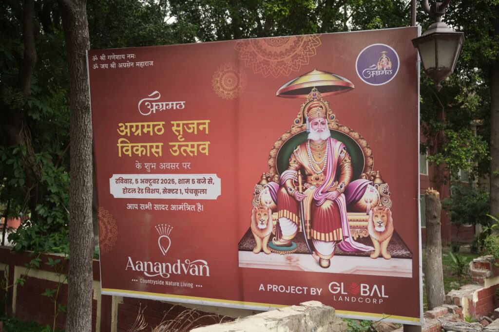 राष्ट्रीय कार्यकारिणी की ऐतिहासिक बैठक-पंचकूला हरियाणा में संपन्न हुई अखिल भारतीय अग्रवाल संगठन की राष्ट्रीय कार्यकारिणी बैठक, राष्ट्रीय अध्यक्ष प्रदीप मित्तल सहित रायपुर के सांसद बृजमोहन अग्रवाल भी पहुंचे बैठक में, 500 करोड़ की लागत से प्रस्तावित अग्र मठ निर्माण की बनी कार्य योजना राष्ट्रीय कार्यकारिणी की ऐतिहासिक बैठक-पंचकूला हरियाणा में संपन्न हुई अखिल भारतीय अग्रवाल संगठन की राष्ट्रीय कार्यकारिणी बैठक, राष्ट्रीय अध्यक्ष प्रदीप मित्तल सहित रायपुर के सांसद बृजमोहन अग्रवाल भी पहुंचे बैठक में, 500 करोड़ की लागत से प्रस्तावित अग्र मठ निर्माण की बनी कार्य योजना kshititech