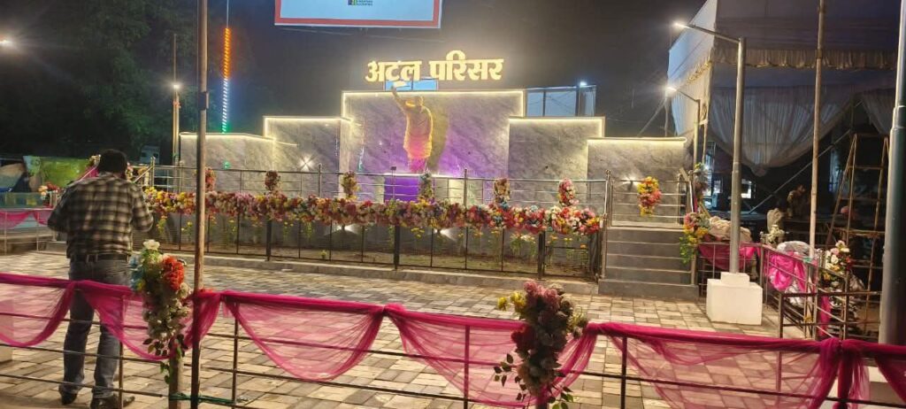 सक्ति के बुधवारी बाजार में सुबह 11:00 होगा अटल परिसर का भव्य लोकार्पण, नगर पालिका शक्ति द्वारा पीएम आवास की चाबी भी सौपी जाएगी हितग्राहियों को, अतिथियों के हाथों स्वच्छता दीदियों एवं स्वच्छता मित्रों का भी होगा सक्ति के बुधवारी बाजार में सुबह 11:00 होगा अटल परिसर का भव्य लोकार्पण, नगर पालिका शक्ति द्वारा पीएम आवास की चाबी भी सौपी जाएगी हितग्राहियों को, अतिथियों के हाथों स्वच्छता दीदियों एवं स्वच्छता मित्रों का भी होगा kshititech