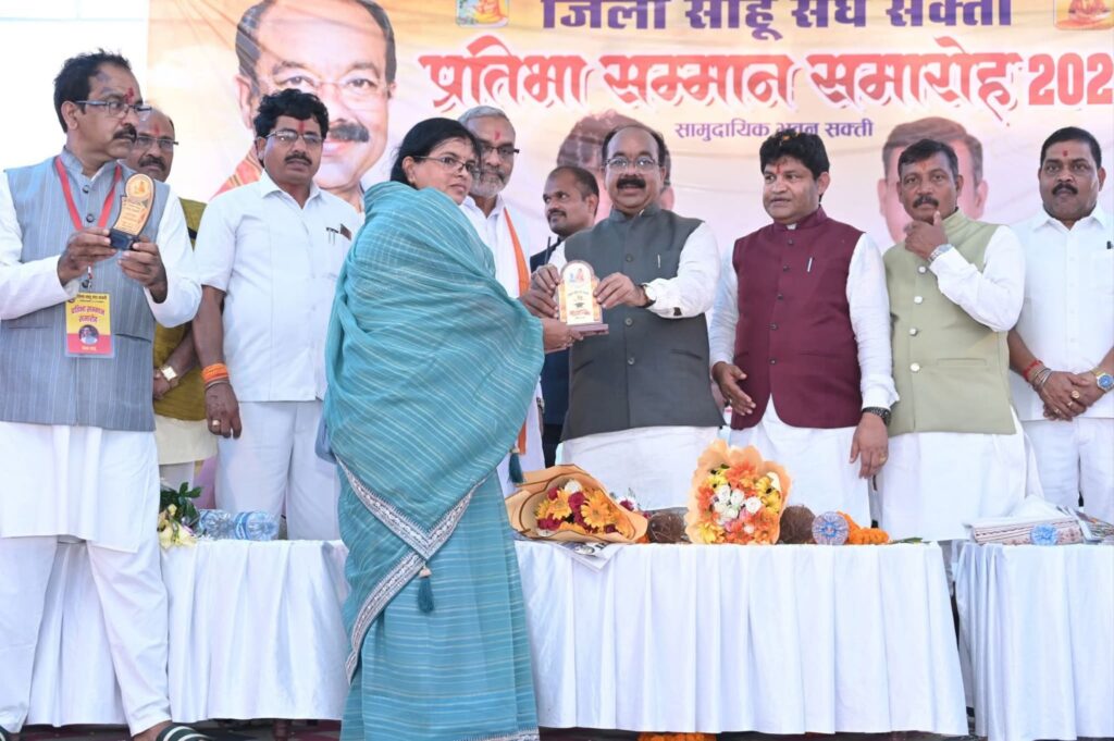 50 लाख की लागत से बनेगा साहू समाज का नया भवन- शक्ति में 8 अक्टूबर को संपन्न हुआ जिला साहू संघ का प्रतिभावान सम्मान समारोह, उपमुख्यमंत्री अरुण साव ने कहा- साहू समाज आज पूरे प्रदेश में एक संगठित समाज के रूप में रखता है अपनी पहचान, संघ के शक्ति जिला अध्यक्ष डॉ खिलावन साहू ने भी कहा- शक्ति जिले में साहू समाज सदैव रचनात्मक एवं सेवा कार्यों में भी अग्रणी, प्रदेश अध्यक्ष डॉ नीरेंद्र साहू की मौजूदगी में हुआ प्रतिभावान सम्मान समारोह 50 लाख की लागत से बनेगा साहू समाज का नया भवन- शक्ति में 8 अक्टूबर को संपन्न हुआ जिला साहू संघ का प्रतिभावान सम्मान समारोह, उपमुख्यमंत्री अरुण साव ने कहा- साहू समाज आज पूरे प्रदेश में एक संगठित समाज के रूप में रखता है अपनी पहचान, संघ के शक्ति जिला अध्यक्ष डॉ खिलावन साहू ने भी कहा- शक्ति जिले में साहू समाज सदैव रचनात्मक एवं सेवा कार्यों में भी अग्रणी, प्रदेश अध्यक्ष डॉ नीरेंद्र साहू की मौजूदगी में हुआ प्रतिभावान सम्मान समारोह kshititech