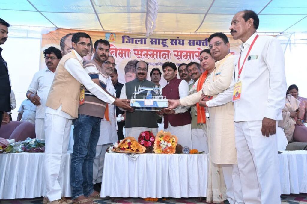जिला साहू संघ शक्ति की मांग पर मिली 50 लाख रुपए के नए सामाजिक भवन की स्वीकृति, जिला अध्यक्ष डॉक्टर खिलावन साहू की सक्रियता से समाज के संगठन को मिल रही मजबूती, शासन से 50 डिसमिल जमीन का भी होगा आबंटन,समाज बंधुओ में उत्साह, पहली बार जिले में किसी समाज को शासन से मिलेगी सामाजिक भवन के लिए इतनी बड़ी राशि जिला साहू संघ शक्ति की मांग पर मिली 50 लाख रुपए के नए सामाजिक भवन की स्वीकृति, जिला अध्यक्ष डॉक्टर खिलावन साहू की सक्रियता से समाज के संगठन को मिल रही मजबूती, शासन से 50 डिसमिल जमीन का भी होगा आबंटन,समाज बंधुओ में उत्साह, पहली बार जिले में किसी समाज को शासन से मिलेगी सामाजिक भवन के लिए इतनी बड़ी राशि kshititech