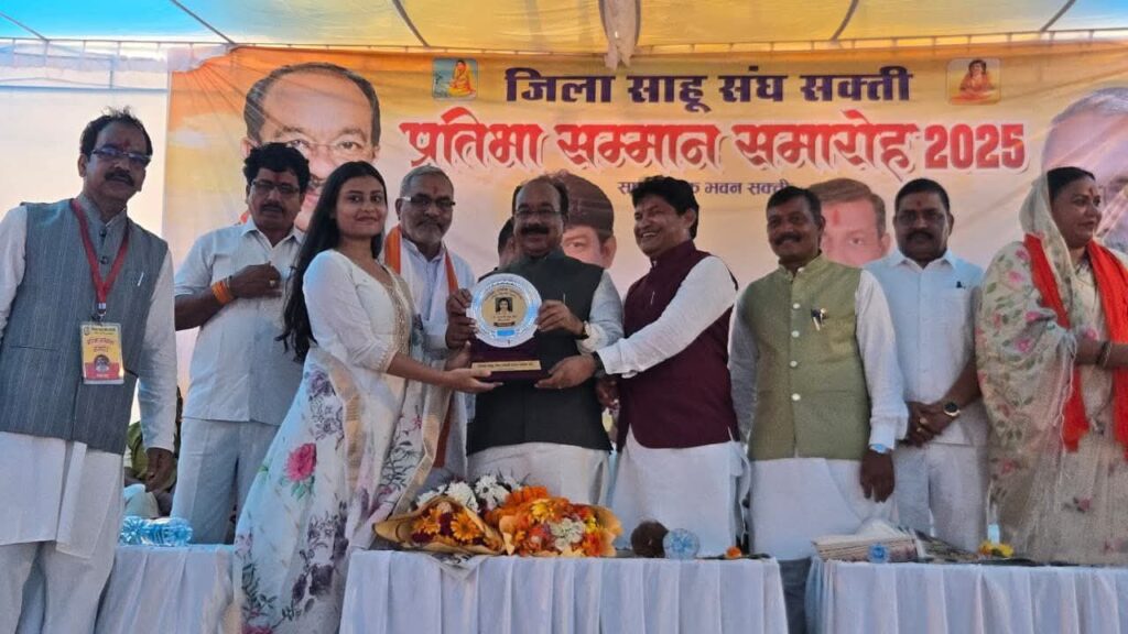 जिला साहू संघ शक्ति की मांग पर मिली 50 लाख रुपए के नए सामाजिक भवन की स्वीकृति, जिला अध्यक्ष डॉक्टर खिलावन साहू की सक्रियता से समाज के संगठन को मिल रही मजबूती, शासन से 50 डिसमिल जमीन का भी होगा आबंटन,समाज बंधुओ में उत्साह, पहली बार जिले में किसी समाज को शासन से मिलेगी सामाजिक भवन के लिए इतनी बड़ी राशि जिला साहू संघ शक्ति की मांग पर मिली 50 लाख रुपए के नए सामाजिक भवन की स्वीकृति, जिला अध्यक्ष डॉक्टर खिलावन साहू की सक्रियता से समाज के संगठन को मिल रही मजबूती, शासन से 50 डिसमिल जमीन का भी होगा आबंटन,समाज बंधुओ में उत्साह, पहली बार जिले में किसी समाज को शासन से मिलेगी सामाजिक भवन के लिए इतनी बड़ी राशि kshititech