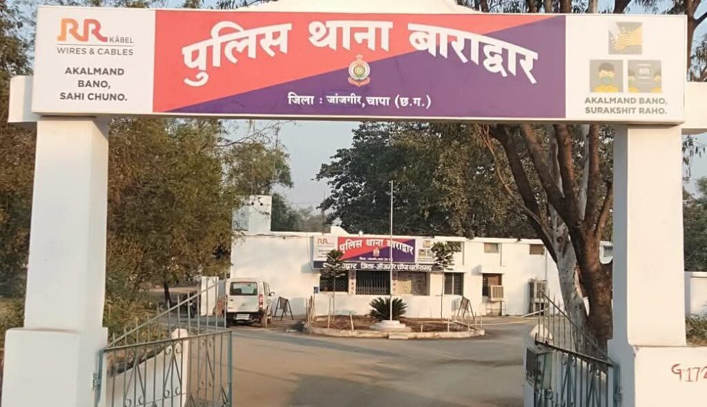 गांजे बके अवैध धंधे पर पुलिस का अटैक- बाराद्वार थाने के TI यादव की सक्रियता से गंजा बिक्री करने वाले चार आरोपियों को भेजा गया जेल, TI यादव ने कहा- नशे के अवैध कारोबार पर लगातार जारी रहेगी पुलिस की कार्रवाई, गांजा तस्करों में हड़कप, एडिशनल एसपी हरीश यादव के निर्देशन में हुई कार्रवाई गांजे बके अवैध धंधे पर पुलिस का अटैक- बाराद्वार थाने के TI यादव की सक्रियता से गंजा बिक्री करने वाले चार आरोपियों को भेजा गया जेल, TI यादव ने कहा- नशे के अवैध कारोबार पर लगातार जारी रहेगी पुलिस की कार्रवाई, गांजा तस्करों में हड़कप, एडिशनल एसपी हरीश यादव के निर्देशन में हुई कार्रवाई kshititech