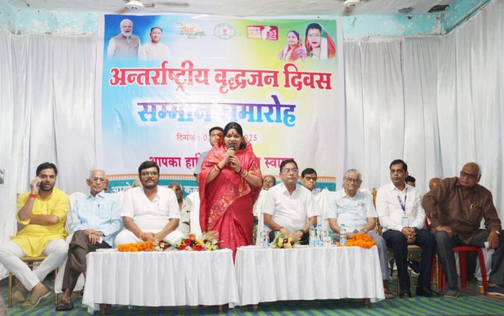 सम्मान का गौरवशाली दिन- शक्ति में हुआ बुजुर्ग जनों का सम्मान, सम्मान से अभिभूत बुजुर्ग जनों के चेहरे पर दिखी खुशी की झलक, समाज कल्याण विभाग ने किया था आयोजन, सांसद, नगर पालिका अध्यक्ष सहित अन्य अतिथि रहे मौजूद, सेवानिवृत्त ब्लॉक मेडिकल ऑफिसर डॉक्टर डी डी मिश्रा भी हुए सम्मानित सम्मान का गौरवशाली दिन- शक्ति में हुआ बुजुर्ग जनों का सम्मान, सम्मान से अभिभूत बुजुर्ग जनों के चेहरे पर दिखी खुशी की झलक, समाज कल्याण विभाग ने किया था आयोजन, सांसद, नगर पालिका अध्यक्ष सहित अन्य अतिथि रहे मौजूद, सेवानिवृत्त ब्लॉक मेडिकल ऑफिसर डॉक्टर डी डी मिश्रा भी हुए सम्मानित kshititech