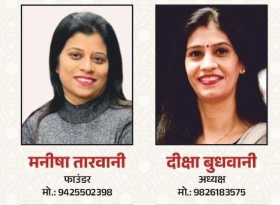 सोने की ज्वेलरी मिलेगी उपहार में- सुहिणी सोच का करवा चौथ उत्सव, भव्य म्यूजिकल तंबोला,कप्पल गेम्स सेल्फी बूथ के साथ, चोकरधानी रायपुर में 10 अक्टूबर को आयोजित है कार्यक्रम सोने की ज्वेलरी मिलेगी उपहार में- सुहिणी सोच का करवा चौथ उत्सव, भव्य म्यूजिकल तंबोला,कप्पल गेम्स सेल्फी बूथ के साथ, चोकरधानी रायपुर में 10 अक्टूबर को आयोजित है कार्यक्रम kshititech