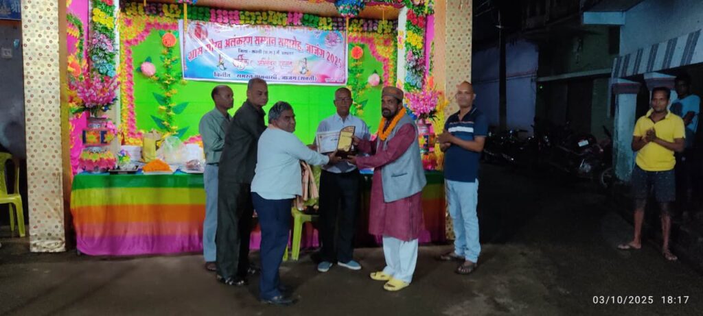 3 अक्टूबर को जाजंग में संपन्न हुआ ग्राम गौरव अलंकरण सम्मान, जिला क्रीड़ा अधिकारी अमर सिंह राज भी रहे मौजूद 3 अक्टूबर को जाजंग में संपन्न हुआ ग्राम गौरव अलंकरण सम्मान, जिला क्रीड़ा अधिकारी अमर सिंह राज भी रहे मौजूद kshititech