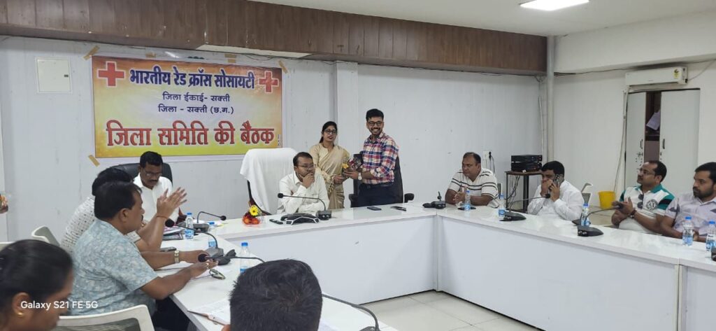 भारतीय रेड क्रॉस सोसाइटी जिला शाखा शक्ति की बैठक संपन्न, कलेक्टर तोपनो साहब ने कहा-रेड क्रॉस के वार्षिक कार्यक्रमों का जिले में भी सभी स्थानों पर हो क्रियान्वन, शक्ति जिले में प्रत्येक विकासखंडों में नए सदस्य जोड़े जाएंगे रेड क्रॉस के, स्कूल, कॉलेजो में भी होगा जूनियर रेडक्रॉस का गठन, सामाजिक,धार्मिक, व्यापारिक संस्थाओं को भी जोड़ा जाएगा रेड क्रॉस से भारतीय रेड क्रॉस सोसाइटी जिला शाखा शक्ति की बैठक संपन्न, कलेक्टर तोपनो साहब ने कहा-रेड क्रॉस के वार्षिक कार्यक्रमों का जिले में भी सभी स्थानों पर हो क्रियान्वन, शक्ति जिले में प्रत्येक विकासखंडों में नए सदस्य जोड़े जाएंगे रेड क्रॉस के, स्कूल, कॉलेजो में भी होगा जूनियर रेडक्रॉस का गठन, सामाजिक,धार्मिक, व्यापारिक संस्थाओं को भी जोड़ा जाएगा रेड क्रॉस से kshititech