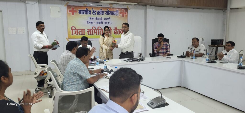 भारतीय रेड क्रॉस सोसाइटी जिला शाखा शक्ति की बैठक संपन्न, कलेक्टर तोपनो साहब ने कहा-रेड क्रॉस के वार्षिक कार्यक्रमों का जिले में भी सभी स्थानों पर हो क्रियान्वन, शक्ति जिले में प्रत्येक विकासखंडों में नए सदस्य जोड़े जाएंगे रेड क्रॉस के, स्कूल, कॉलेजो में भी होगा जूनियर रेडक्रॉस का गठन, सामाजिक,धार्मिक, व्यापारिक संस्थाओं को भी जोड़ा जाएगा रेड क्रॉस से भारतीय रेड क्रॉस सोसाइटी जिला शाखा शक्ति की बैठक संपन्न, कलेक्टर तोपनो साहब ने कहा-रेड क्रॉस के वार्षिक कार्यक्रमों का जिले में भी सभी स्थानों पर हो क्रियान्वन, शक्ति जिले में प्रत्येक विकासखंडों में नए सदस्य जोड़े जाएंगे रेड क्रॉस के, स्कूल, कॉलेजो में भी होगा जूनियर रेडक्रॉस का गठन, सामाजिक,धार्मिक, व्यापारिक संस्थाओं को भी जोड़ा जाएगा रेड क्रॉस से kshititech