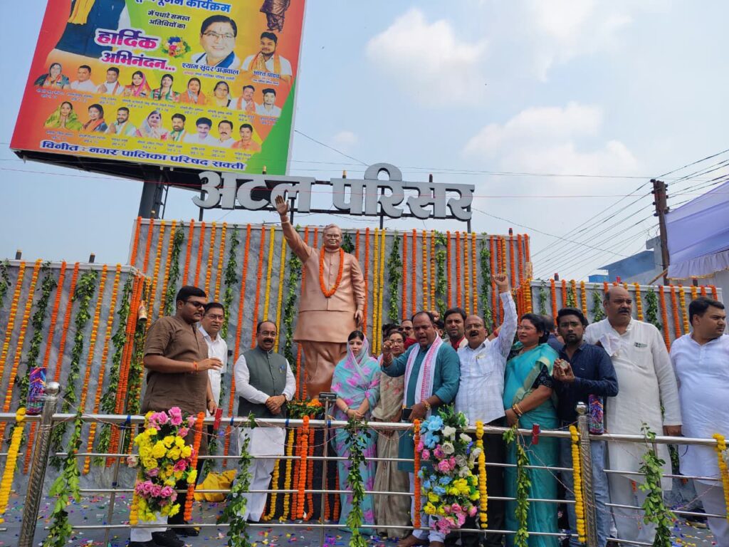 शक्ति शहर में भी साँय- साँय हो रहा है विकास- अरुण साव, नगरीय प्रशासन मंत्री अरुण साव ने किया शक्ति शहर में अटल प्रतिमा का अनावरण एवं अटल परिसर का लोकार्पण, करोड़ों रुपए के नए विकास कार्यों का हुआ लोकार्पण भूमि पूजन, नगर पालिका अध्यक्ष श्यामसुंदर अग्रवाल की मांग पर साढे तीन करोड रुपए देने की करी घोषणा,तो वहीं उपाध्यक्ष भारत यादव की मांग पर सामुदायिक भवन एवं दीनदयाल उद्यान के जीणोद्धार के लिए भी हुई 90 लाख रुपये की घोषणा शक्ति शहर में भी साँय- साँय हो रहा है विकास- अरुण साव, नगरीय प्रशासन मंत्री अरुण साव ने किया शक्ति शहर में अटल प्रतिमा का अनावरण एवं अटल परिसर का लोकार्पण, करोड़ों रुपए के नए विकास कार्यों का हुआ लोकार्पण भूमि पूजन, नगर पालिका अध्यक्ष श्यामसुंदर अग्रवाल की मांग पर साढे तीन करोड रुपए देने की करी घोषणा,तो वहीं उपाध्यक्ष भारत यादव की मांग पर सामुदायिक भवन एवं दीनदयाल उद्यान के जीणोद्धार के लिए भी हुई 90 लाख रुपये की घोषणा kshititech