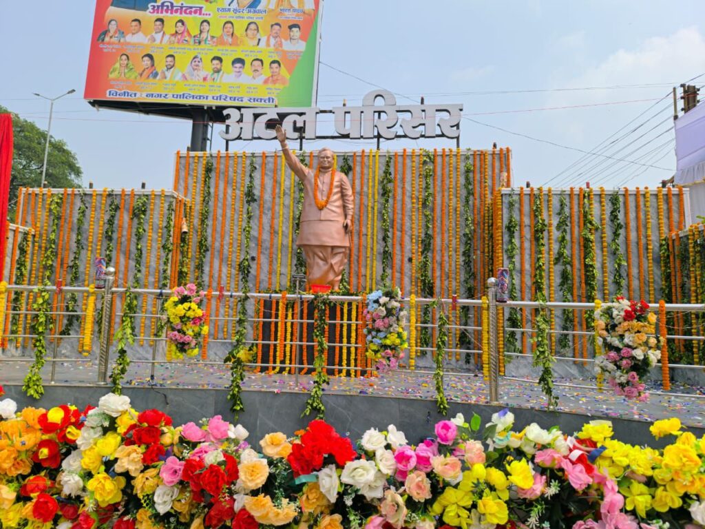 शक्ति शहर में भी साँय- साँय हो रहा है विकास- अरुण साव, नगरीय प्रशासन मंत्री अरुण साव ने किया शक्ति शहर में अटल प्रतिमा का अनावरण एवं अटल परिसर का लोकार्पण, करोड़ों रुपए के नए विकास कार्यों का हुआ लोकार्पण भूमि पूजन, नगर पालिका अध्यक्ष श्यामसुंदर अग्रवाल की मांग पर साढे तीन करोड रुपए देने की करी घोषणा,तो वहीं उपाध्यक्ष भारत यादव की मांग पर सामुदायिक भवन एवं दीनदयाल उद्यान के जीणोद्धार के लिए भी हुई 90 लाख रुपये की घोषणा शक्ति शहर में भी साँय- साँय हो रहा है विकास- अरुण साव, नगरीय प्रशासन मंत्री अरुण साव ने किया शक्ति शहर में अटल प्रतिमा का अनावरण एवं अटल परिसर का लोकार्पण, करोड़ों रुपए के नए विकास कार्यों का हुआ लोकार्पण भूमि पूजन, नगर पालिका अध्यक्ष श्यामसुंदर अग्रवाल की मांग पर साढे तीन करोड रुपए देने की करी घोषणा,तो वहीं उपाध्यक्ष भारत यादव की मांग पर सामुदायिक भवन एवं दीनदयाल उद्यान के जीणोद्धार के लिए भी हुई 90 लाख रुपये की घोषणा kshititech