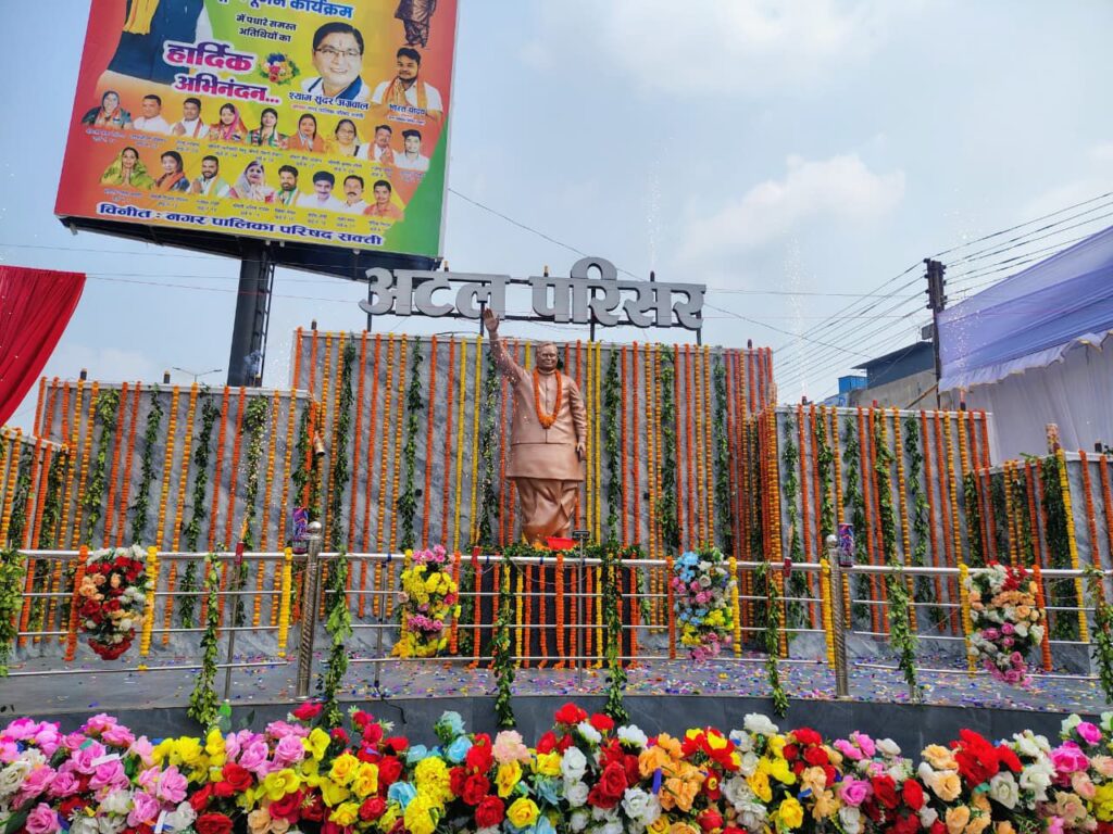 शक्ति शहर में भी साँय- साँय हो रहा है विकास- अरुण साव, नगरीय प्रशासन मंत्री अरुण साव ने किया शक्ति शहर में अटल प्रतिमा का अनावरण एवं अटल परिसर का लोकार्पण, करोड़ों रुपए के नए विकास कार्यों का हुआ लोकार्पण भूमि पूजन, नगर पालिका अध्यक्ष श्यामसुंदर अग्रवाल की मांग पर साढे तीन करोड रुपए देने की करी घोषणा,तो वहीं उपाध्यक्ष भारत यादव की मांग पर सामुदायिक भवन एवं दीनदयाल उद्यान के जीणोद्धार के लिए भी हुई 90 लाख रुपये की घोषणा शक्ति शहर में भी साँय- साँय हो रहा है विकास- अरुण साव, नगरीय प्रशासन मंत्री अरुण साव ने किया शक्ति शहर में अटल प्रतिमा का अनावरण एवं अटल परिसर का लोकार्पण, करोड़ों रुपए के नए विकास कार्यों का हुआ लोकार्पण भूमि पूजन, नगर पालिका अध्यक्ष श्यामसुंदर अग्रवाल की मांग पर साढे तीन करोड रुपए देने की करी घोषणा,तो वहीं उपाध्यक्ष भारत यादव की मांग पर सामुदायिक भवन एवं दीनदयाल उद्यान के जीणोद्धार के लिए भी हुई 90 लाख रुपये की घोषणा kshititech