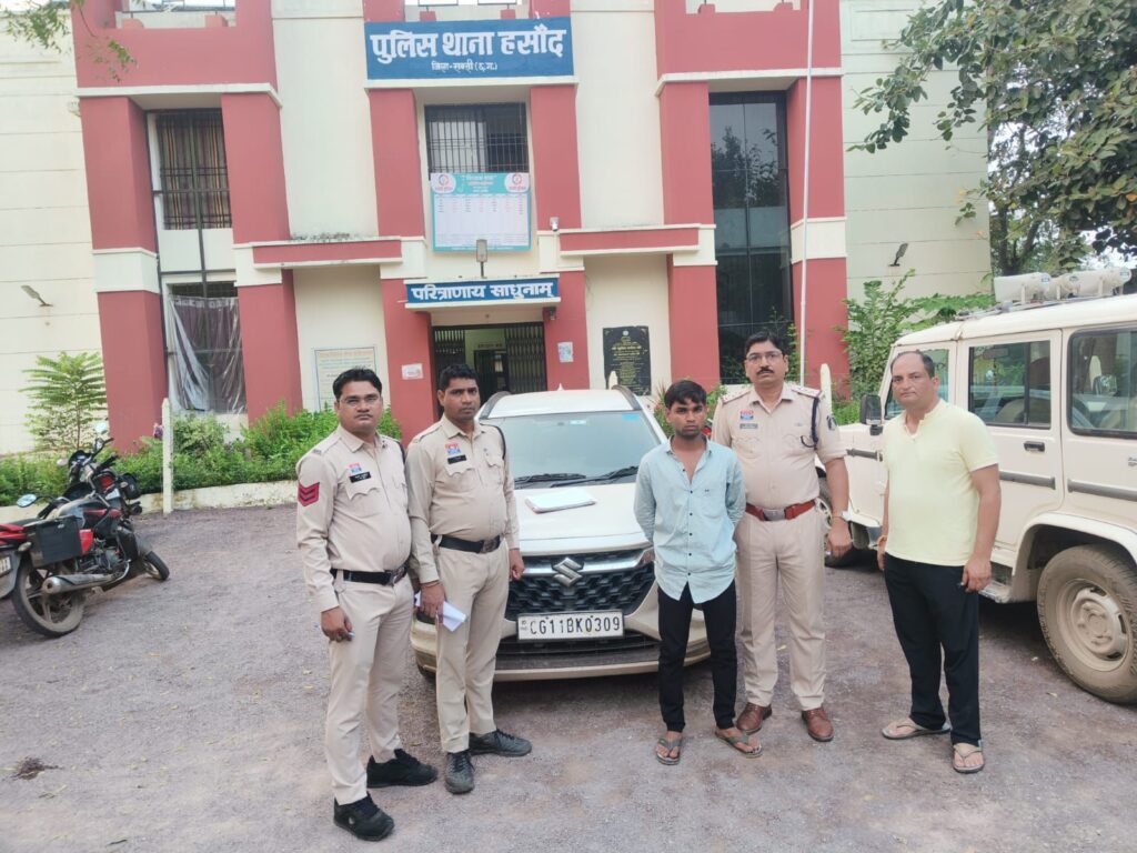 हसौद पुलिस की बड़ी कार्रवाई- नाबालिग के अपराह्न में सहयोग करने वाला सह आरोपी चढ़ा पुलिस के हत्थे,थाना टीआई नरेंद्र यादव की सक्रियता से अपराधों पर लग रहा लगाम,08 लाख रुपये की कार में मजे से घूम रहा था आरोपी, पासको एक्ट के तहत दर्ज हुआ था मामला हसौद पुलिस की बड़ी कार्रवाई- नाबालिग के अपराह्न में सहयोग करने वाला सह आरोपी चढ़ा पुलिस के हत्थे,थाना टीआई नरेंद्र यादव की सक्रियता से अपराधों पर लग रहा लगाम,08 लाख रुपये की कार में मजे से घूम रहा था आरोपी, पासको एक्ट के तहत दर्ज हुआ था मामला kshititech