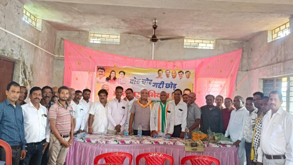 कांग्रेस पार्टी का शक्ति विधानसभा के तुर्रीधाम,बासिन सहित अनेकों गांव में हुआ वोट चोर गद्दी छोड़ हस्ताक्षर अभियान, कांग्रेस कार्यकर्ताओं का अभियान को लेकर उत्साह, सैकड़ो लोगों ने किया हस्ताक्षर, जिला कांग्रेस प्रतिनिधि ठाकुर गुलजार सिंह ने कहा-पूरे देश में अभियान को मिल रहा जनता का समर्थन कांग्रेस पार्टी का शक्ति विधानसभा के तुर्रीधाम,बासिन सहित अनेकों गांव में हुआ वोट चोर गद्दी छोड़ हस्ताक्षर अभियान, कांग्रेस कार्यकर्ताओं का अभियान को लेकर उत्साह, सैकड़ो लोगों ने किया हस्ताक्षर, जिला कांग्रेस प्रतिनिधि ठाकुर गुलजार सिंह ने कहा-पूरे देश में अभियान को मिल रहा जनता का समर्थन kshititech