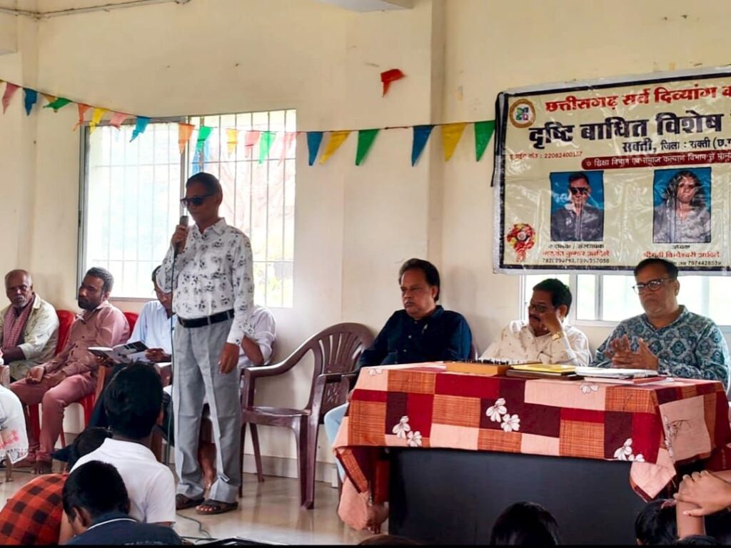 शक्ति में जल्द ही होगा दृष्टि बाधित विशेष विद्यालय का स्वयं का भवन, सरकार से जमीन आवंटन का इंतजार, 11 अक्टूबर को संपन्न हुआ अभिभावक शिक्षक सम्मेलन, दृष्टिहीनों के क्षेत्र में कार्य करने वाला जिले का एकमात्र विद्यालय है दृष्टि बाधित विशेष विद्यालय शक्ति में जल्द ही होगा दृष्टि बाधित विशेष विद्यालय का स्वयं का भवन, सरकार से जमीन आवंटन का इंतजार, 11 अक्टूबर को संपन्न हुआ अभिभावक शिक्षक सम्मेलन, दृष्टिहीनों के क्षेत्र में कार्य करने वाला जिले का एकमात्र विद्यालय है दृष्टि बाधित विशेष विद्यालय kshititech