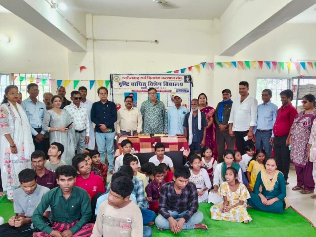 शक्ति में जल्द ही होगा दृष्टि बाधित विशेष विद्यालय का स्वयं का भवन, सरकार से जमीन आवंटन का इंतजार, 11 अक्टूबर को संपन्न हुआ अभिभावक शिक्षक सम्मेलन, दृष्टिहीनों के क्षेत्र में कार्य करने वाला जिले का एकमात्र विद्यालय है दृष्टि बाधित विशेष विद्यालय शक्ति में जल्द ही होगा दृष्टि बाधित विशेष विद्यालय का स्वयं का भवन, सरकार से जमीन आवंटन का इंतजार, 11 अक्टूबर को संपन्न हुआ अभिभावक शिक्षक सम्मेलन, दृष्टिहीनों के क्षेत्र में कार्य करने वाला जिले का एकमात्र विद्यालय है दृष्टि बाधित विशेष विद्यालय kshititech