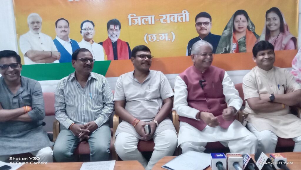 पूर्व विधानसभा अध्यक्ष धरमलाल कौशिक ने कहीं बड़ी बात- शक्ति की पत्रकार वार्ता में कहा मोदी जी ने पूरे देश में कानून का सरलीकरण कर जीएसटी सुधार को लेकर उठाया ऐतिहासिक कदम, विकसित भारत की ओर अग्रसर है हमारा देश, घर-घर स्वदेशी अभियान को लेकर भी कार्यकर्ताओं को किया गया रिचार्ज,पूर्व विधायक खिलावन साहू एवं भाजपा जिला अध्यक्ष टिकेश्वर भी रहे मौजूद पूर्व विधानसभा अध्यक्ष धरमलाल कौशिक ने कहीं बड़ी बात- शक्ति की पत्रकार वार्ता में कहा मोदी जी ने पूरे देश में कानून का सरलीकरण कर जीएसटी सुधार को लेकर उठाया ऐतिहासिक कदम, विकसित भारत की ओर अग्रसर है हमारा देश, घर-घर स्वदेशी अभियान को लेकर भी कार्यकर्ताओं को किया गया रिचार्ज,पूर्व विधायक खिलावन साहू एवं भाजपा जिला अध्यक्ष टिकेश्वर भी रहे मौजूद kshititech