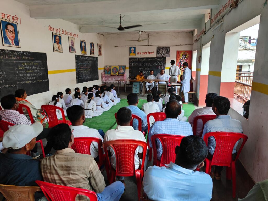 पाली के सरस्वती शिशु मंदिर में परीक्षा परिणामो को बेहतर बनाने समीक्षा बैठक, विद्यालय के प्राचार्य चूड़ामणि साहू विद्यालय की शिक्षा गुणवत्ता को बेहतर बनाने कर रहे हैं सराहनीय प्रयास पाली के सरस्वती शिशु मंदिर में परीक्षा परिणामो को बेहतर बनाने समीक्षा बैठक, विद्यालय के प्राचार्य चूड़ामणि साहू विद्यालय की शिक्षा गुणवत्ता को बेहतर बनाने कर रहे हैं सराहनीय प्रयास kshititech