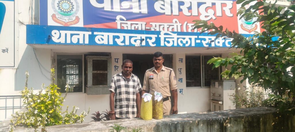 बाराद्वार के नव पदस्थ थाना प्रभारी नरेंद्र यादव की अवैध शराब कोचिंयो के विरुद्ध ताड़-बतोड़ कार्रवाई,नव पदस्थ टी आई की कार्रवाई से अवैध शराब कोचियों में हड़कंप, एसपी अंकिता शर्मा के निर्देशन में TI साहब कर रहे कार्रवाई बाराद्वार के नव पदस्थ थाना प्रभारी नरेंद्र यादव की अवैध शराब कोचिंयो के विरुद्ध ताड़-बतोड़ कार्रवाई,नव पदस्थ टी आई की कार्रवाई से अवैध शराब कोचियों में हड़कंप, एसपी अंकिता शर्मा के निर्देशन में TI साहब कर रहे कार्रवाई kshititech